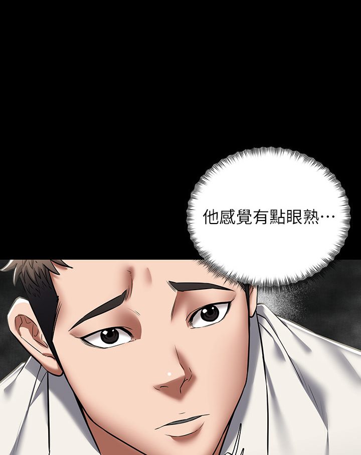 107P - 豪色复仇
