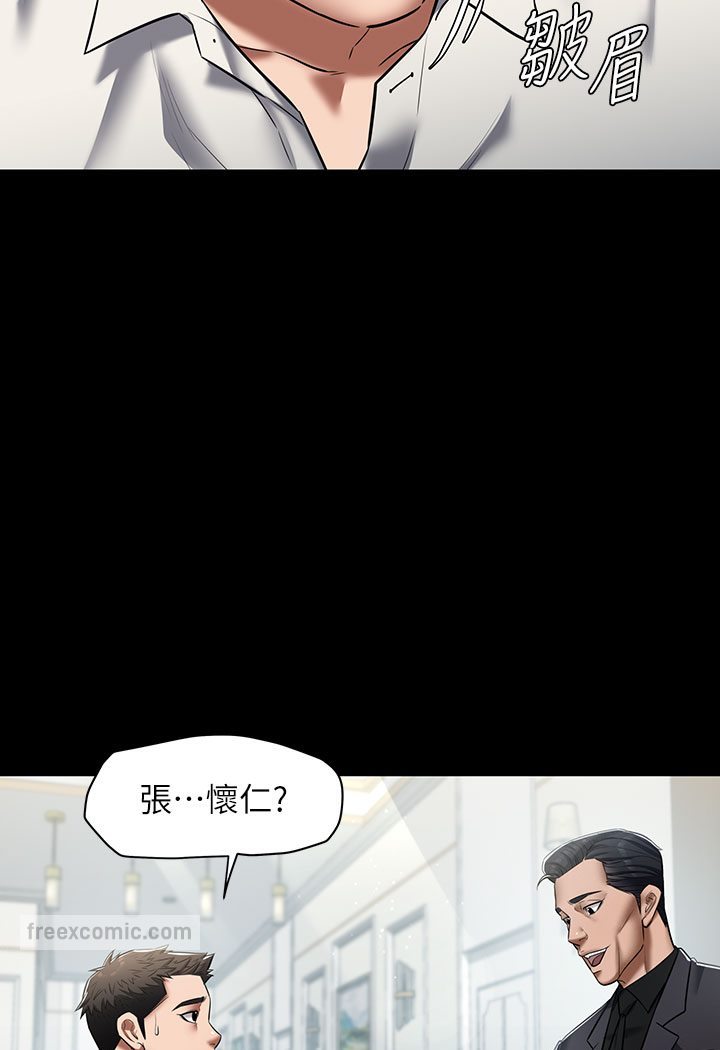 108P - 豪色复仇