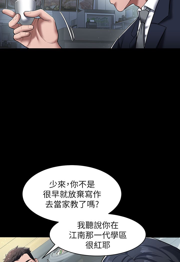 10P - 豪色复仇