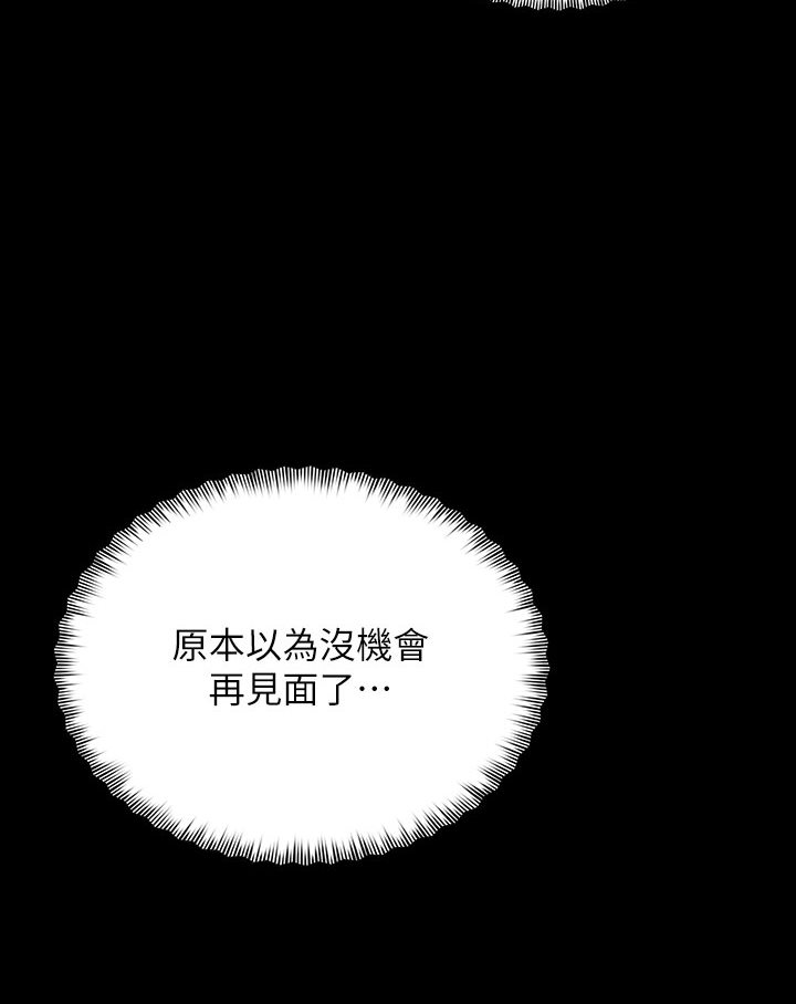 112P - 豪色复仇