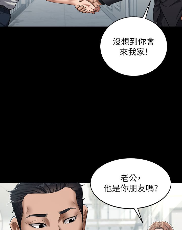 115P - 豪色复仇