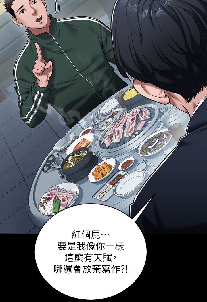 11P - 豪色复仇