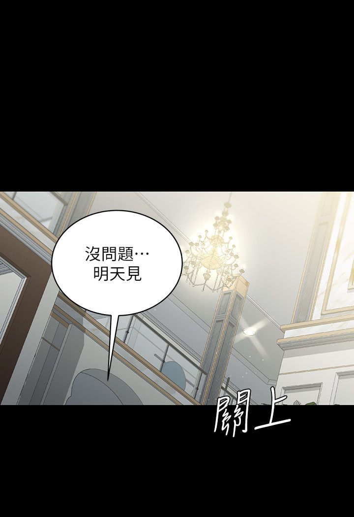 125P - 豪色复仇