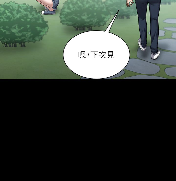127P - 豪色复仇