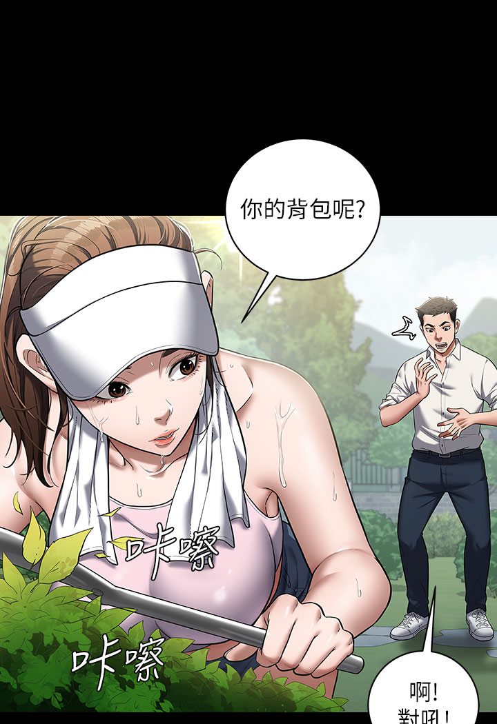 128P - 豪色复仇