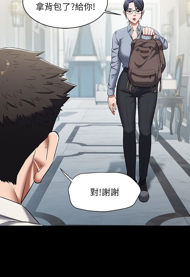 131P - 豪色复仇