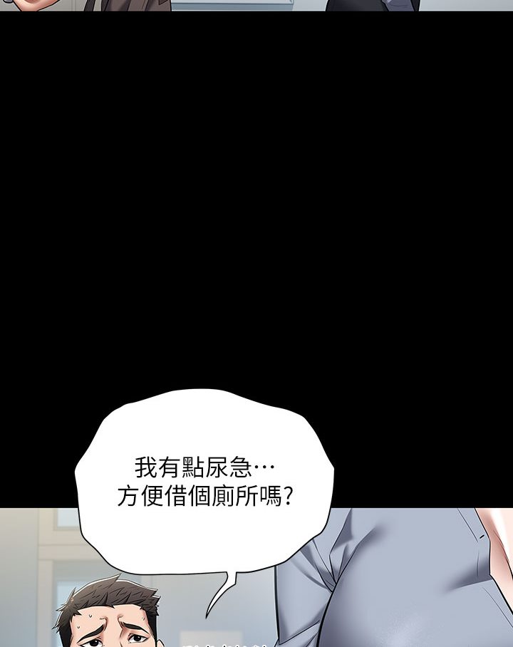 133P - 豪色复仇