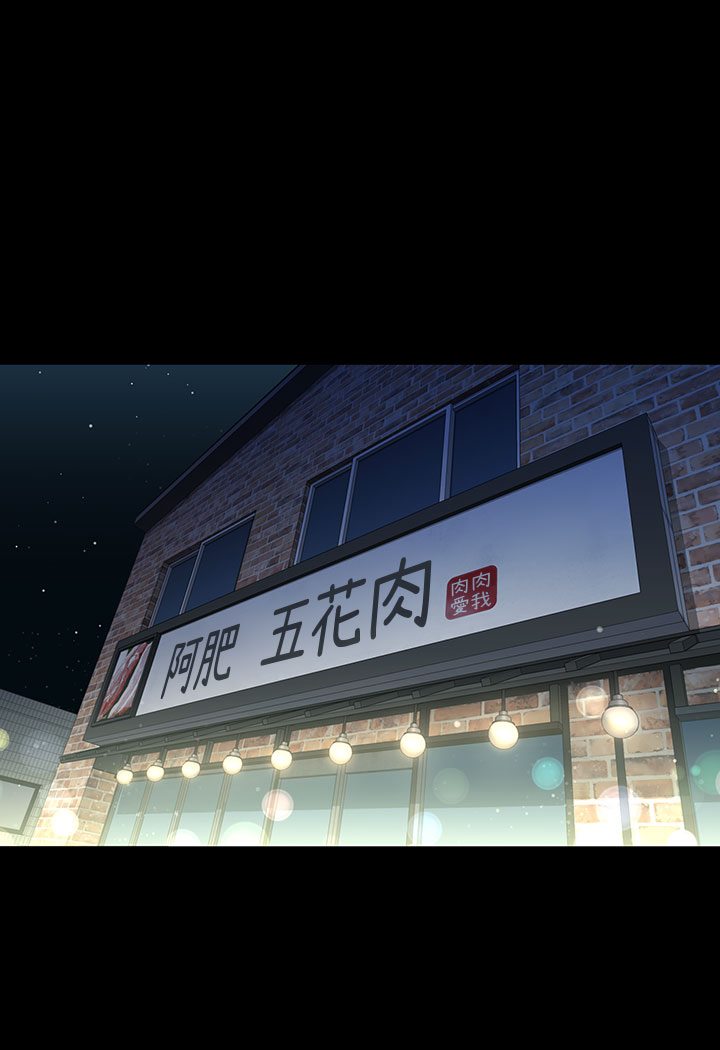 1P - 豪色复仇