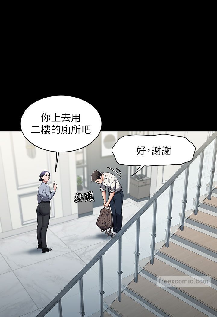 135P - 豪色复仇
