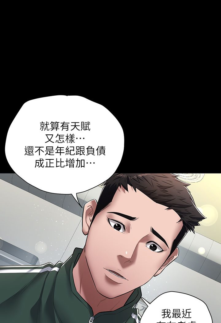 13P - 豪色复仇