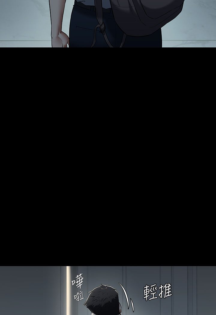 141P - 豪色复仇