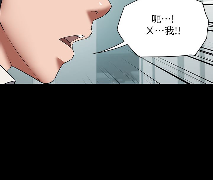149P - 豪色复仇
