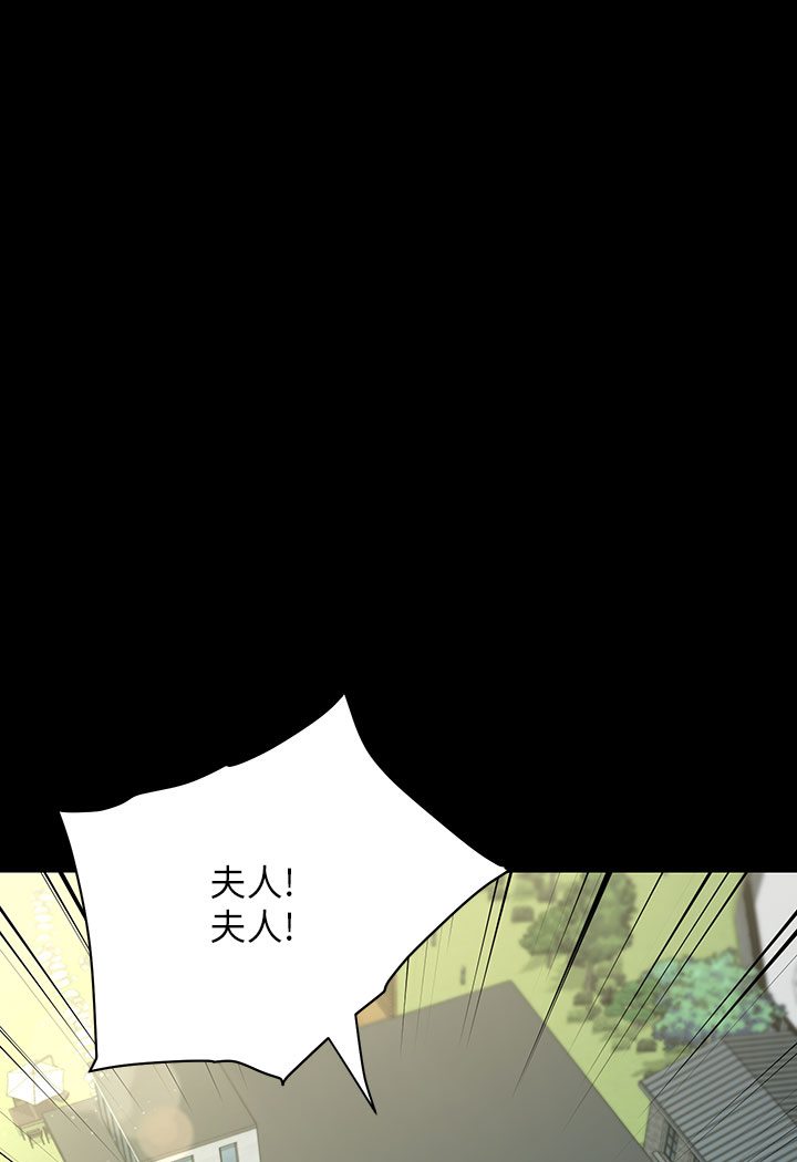 167P - 豪色复仇