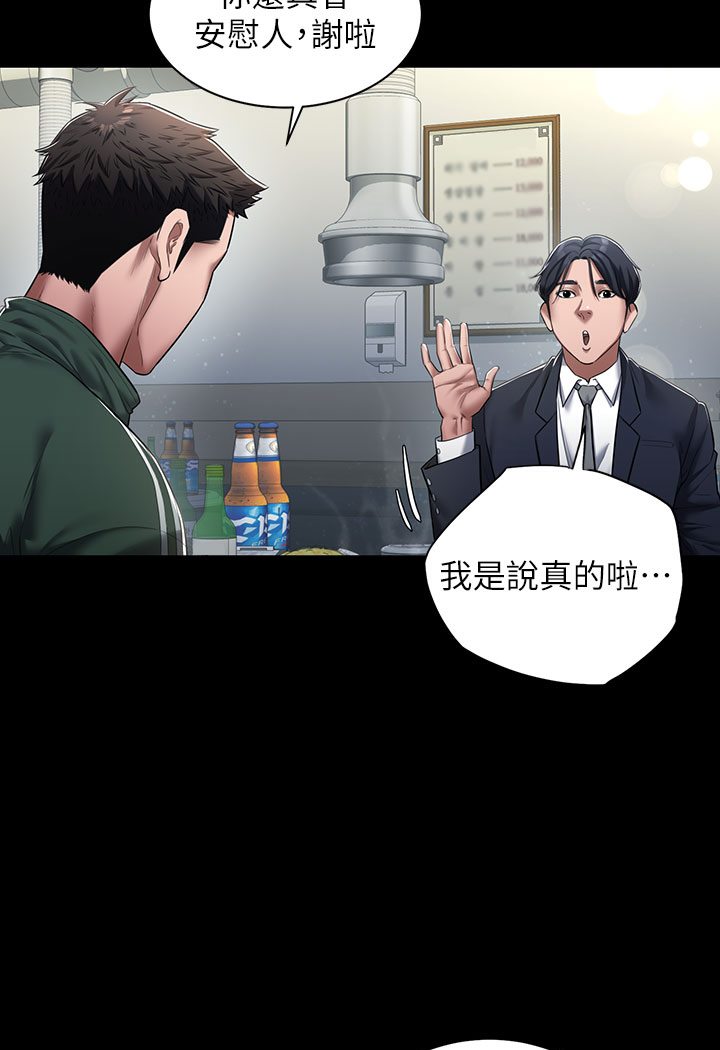 16P - 豪色复仇