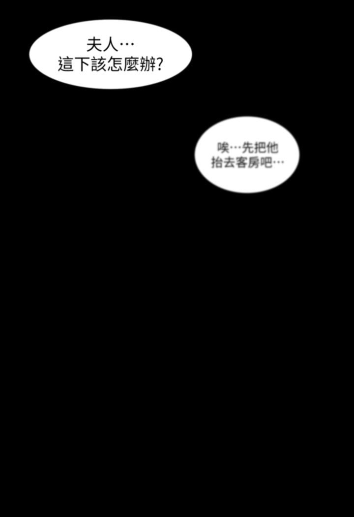 170P - 豪色复仇