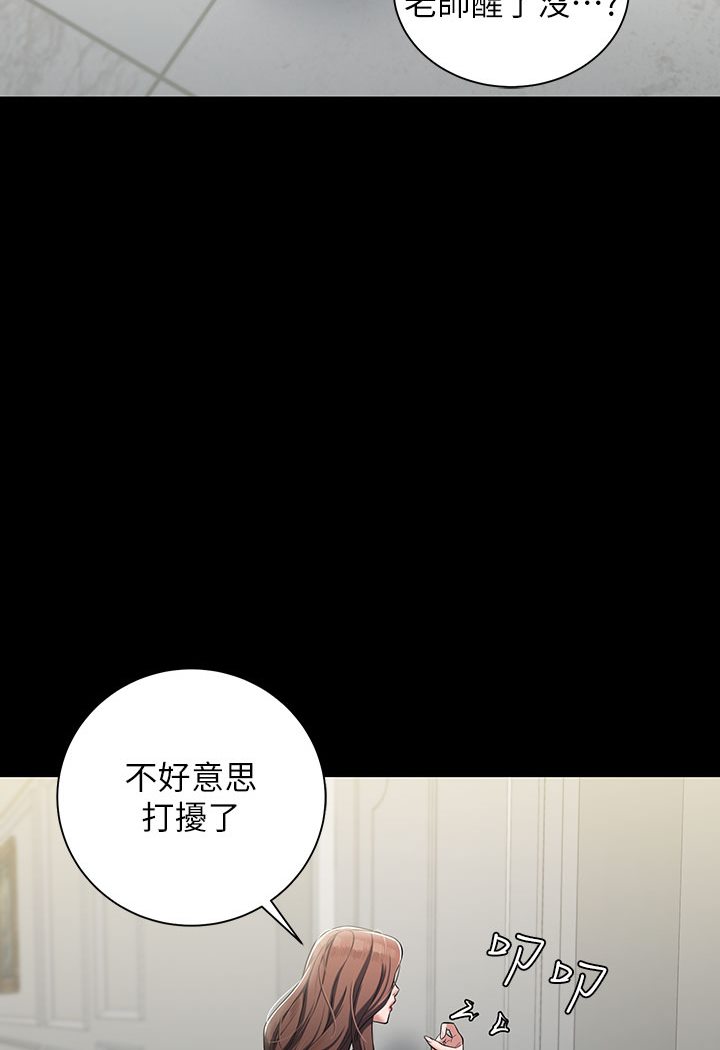 174P - 豪色复仇