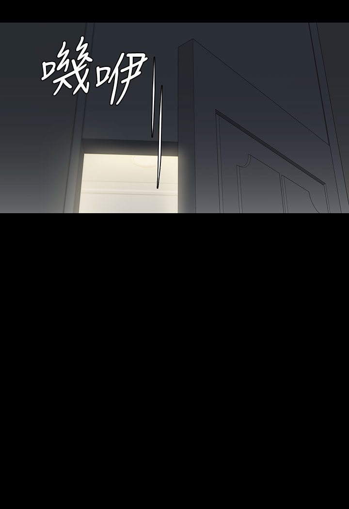 176P - 豪色复仇