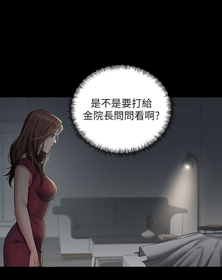 178P - 豪色复仇