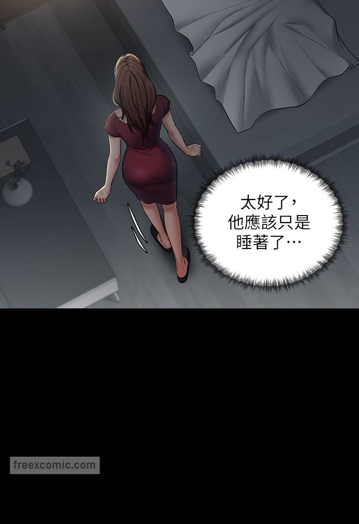 180P - 豪色复仇
