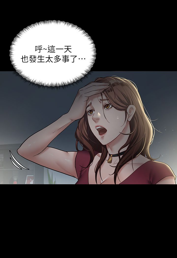 182P - 豪色复仇