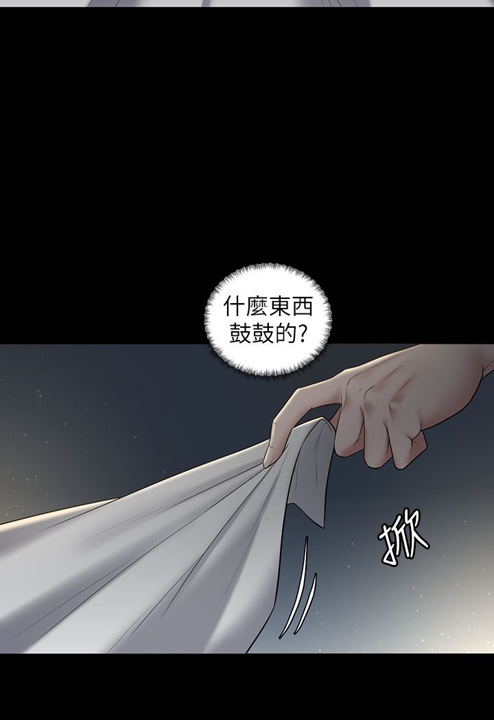 185P - 豪色复仇