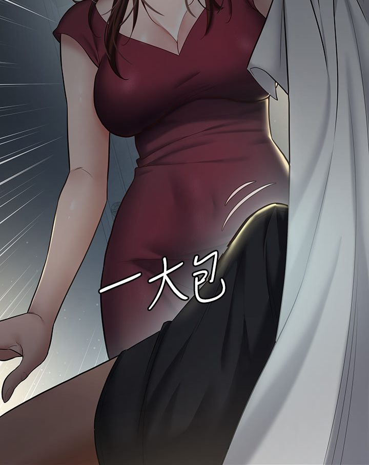 187P - 豪色复仇