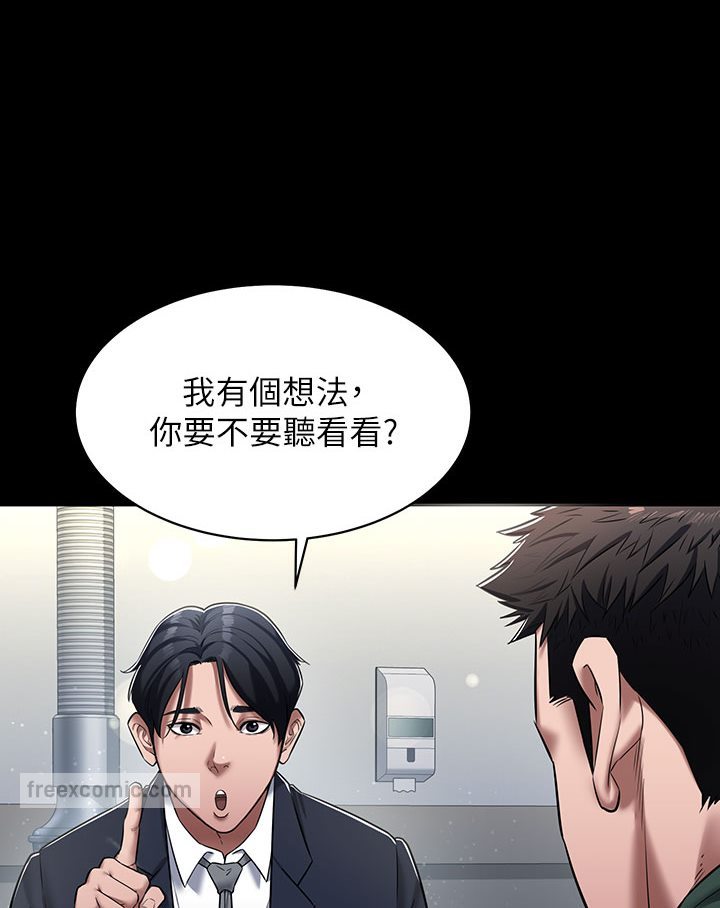 18P - 豪色复仇