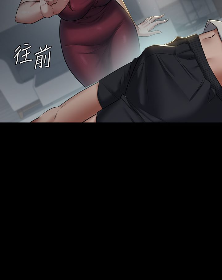 193P - 豪色复仇