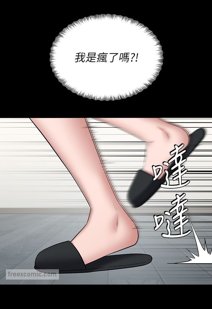198P - 豪色复仇