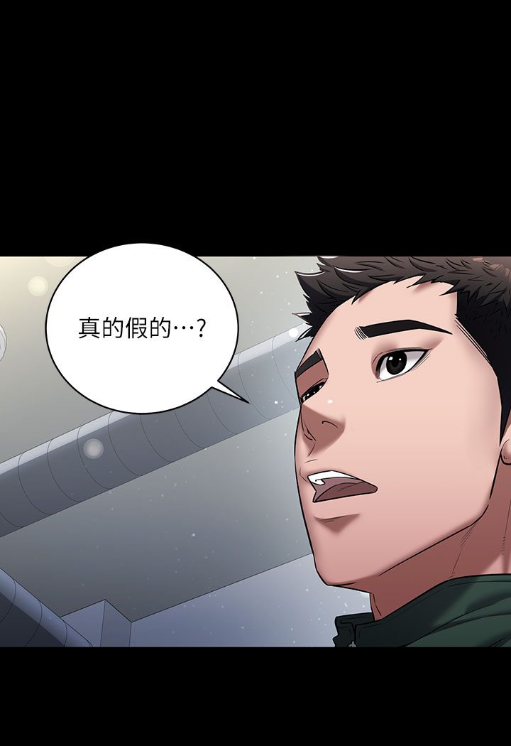 20P - 豪色复仇
