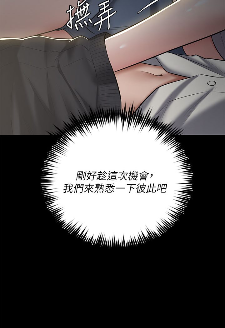 210P - 豪色复仇