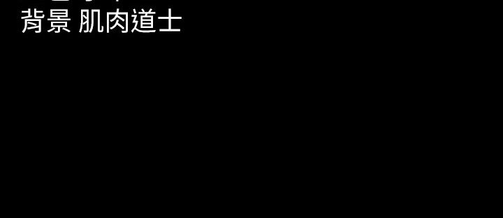 213P - 豪色复仇