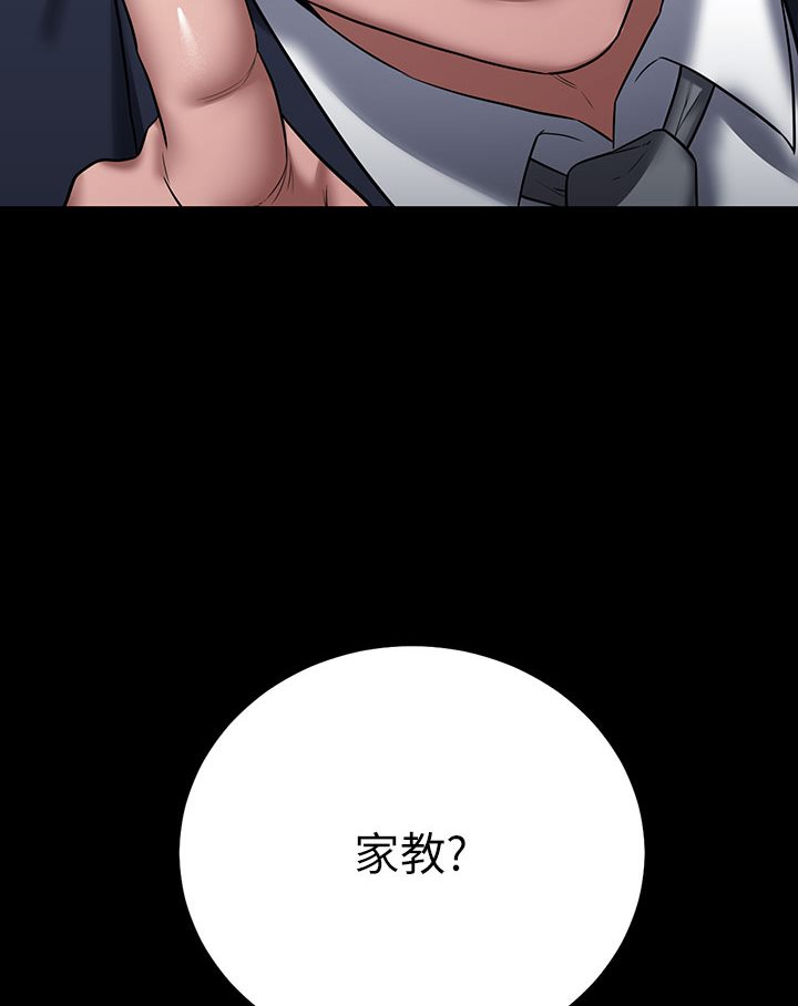 22P - 豪色复仇