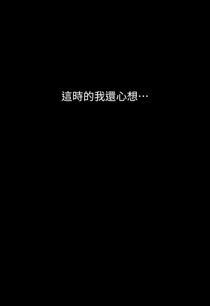 33P - 豪色复仇