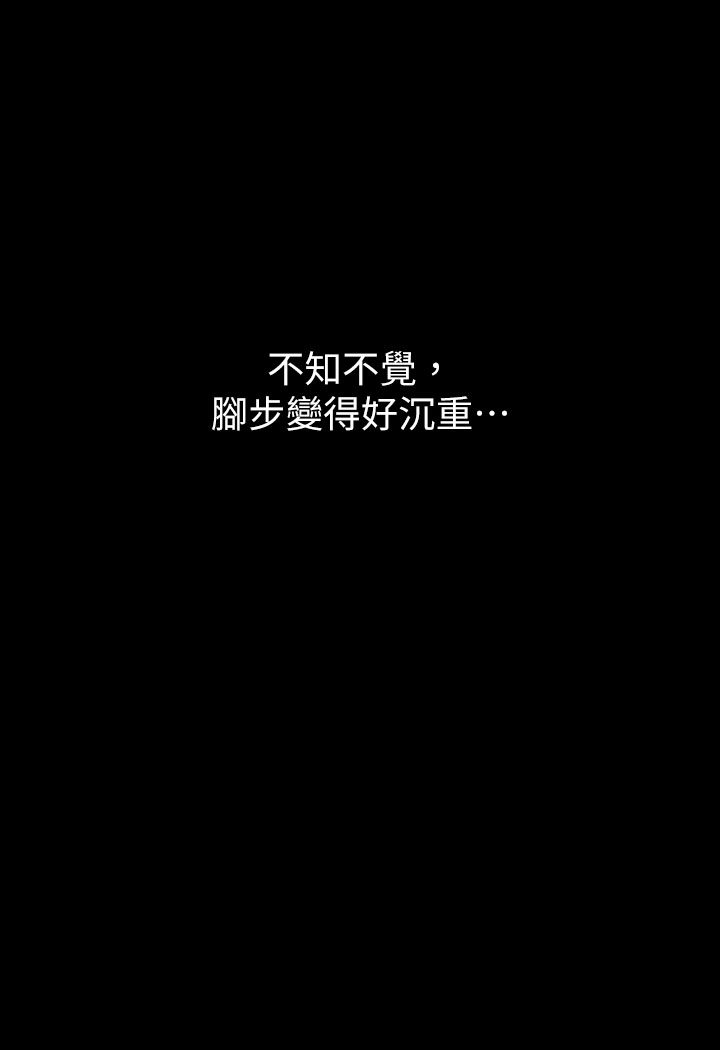 40P - 豪色复仇