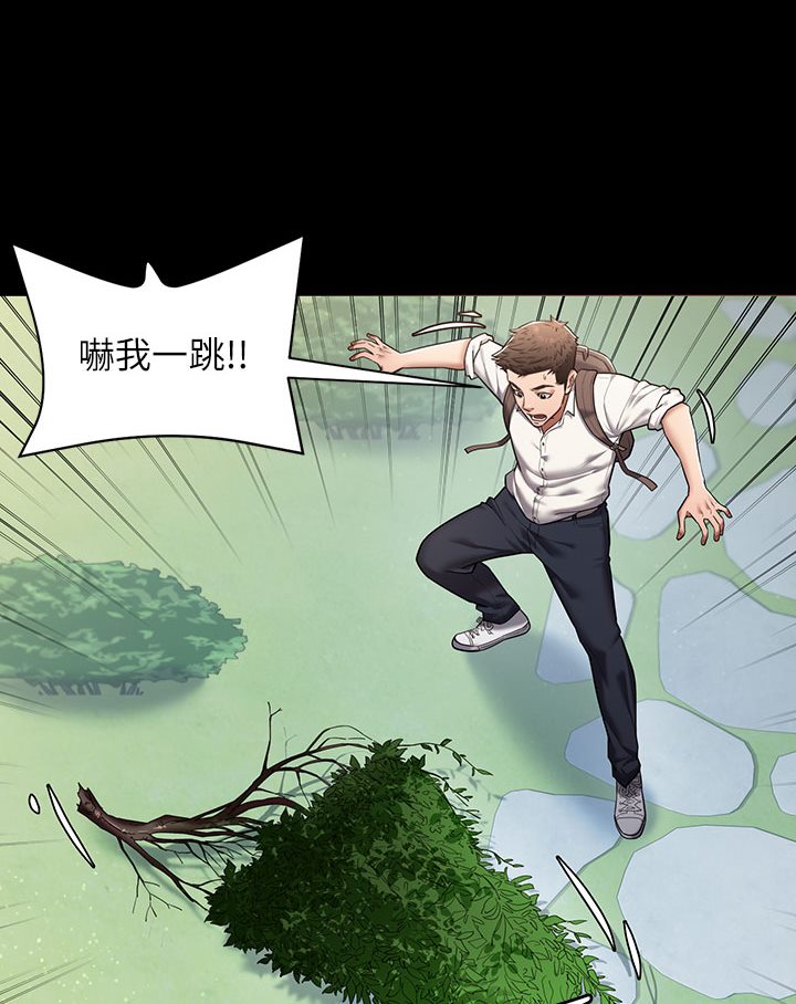 42P - 豪色复仇