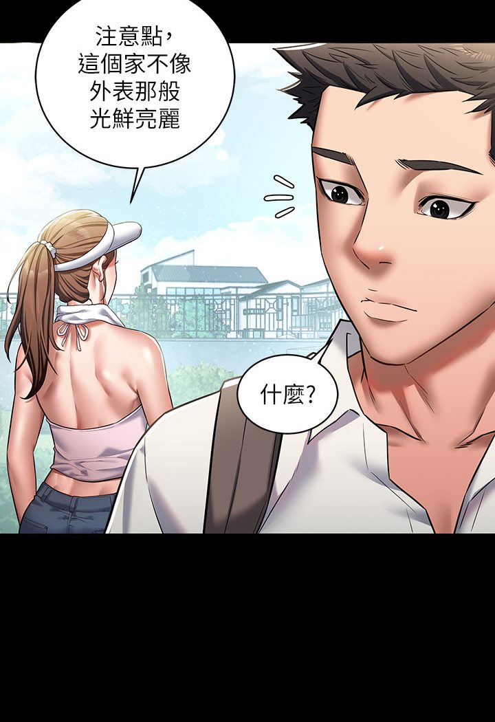 53P - 豪色复仇