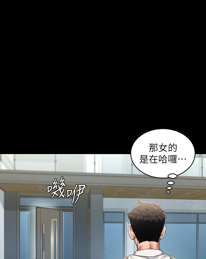 57P - 豪色复仇