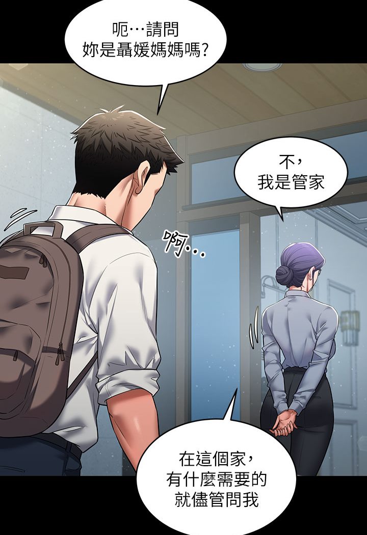 62P - 豪色复仇