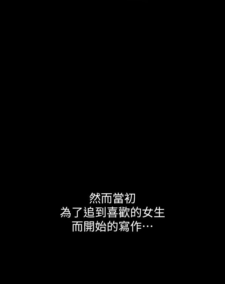 6P - 豪色复仇