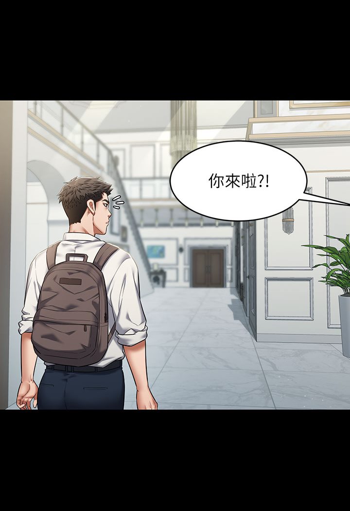 71P - 豪色复仇