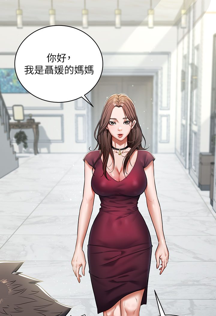 73P - 豪色复仇