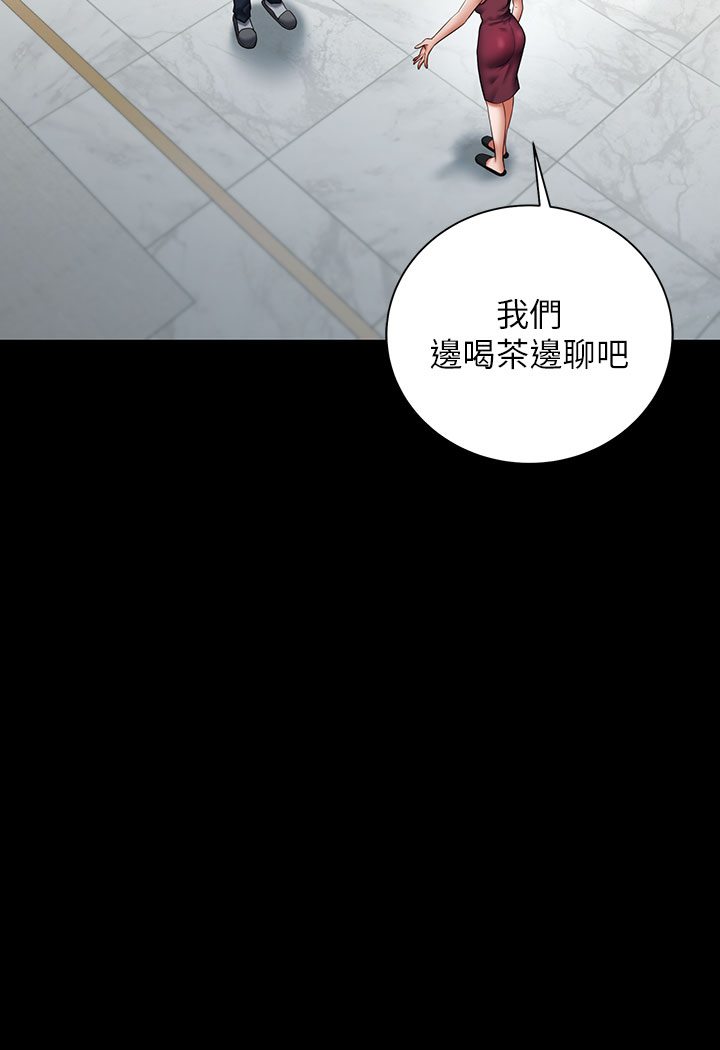 76P - 豪色复仇
