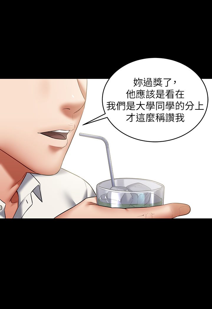 79P - 豪色复仇
