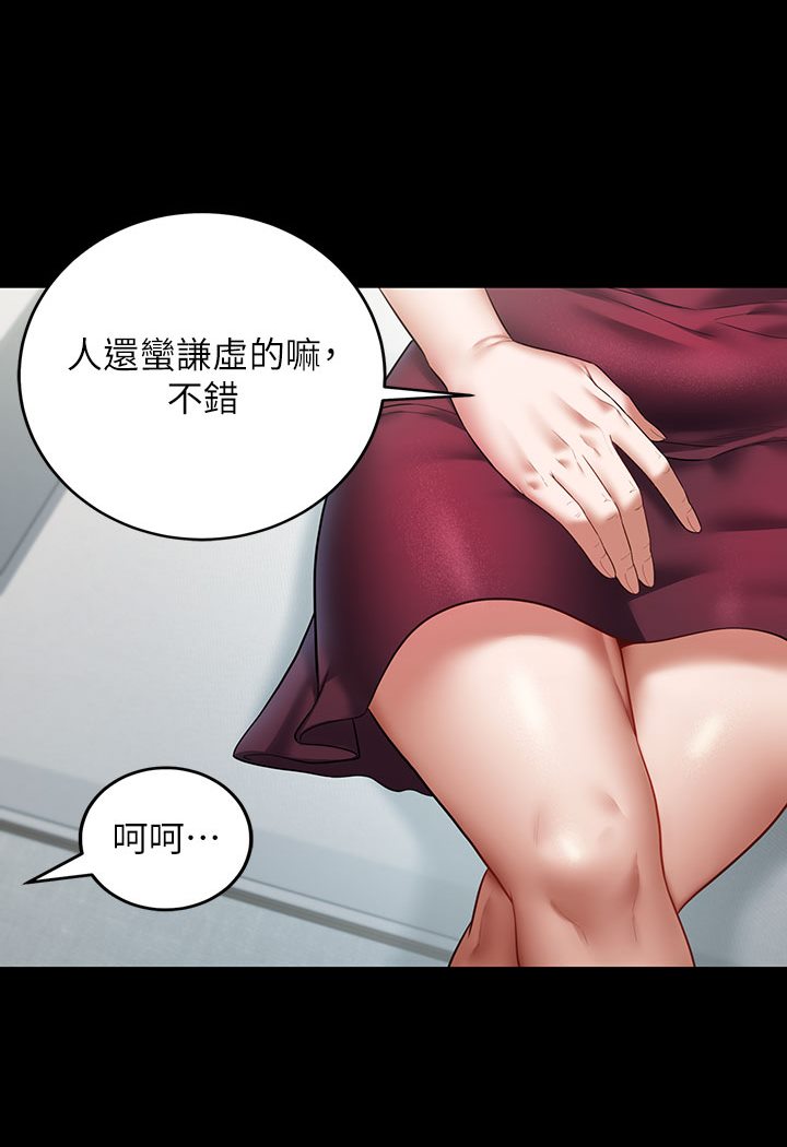 80P - 豪色复仇