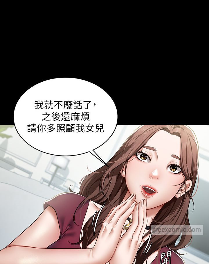 81P - 豪色复仇
