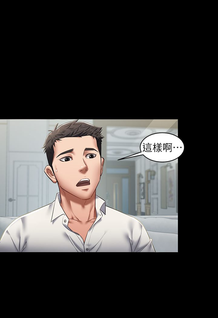 88P - 豪色复仇