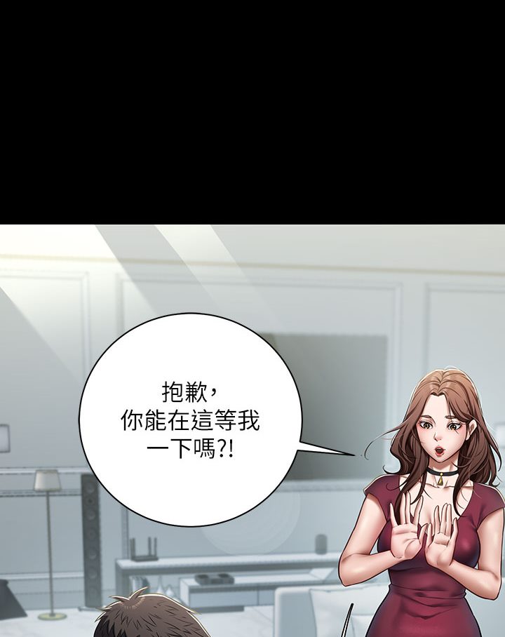 89P - 豪色复仇