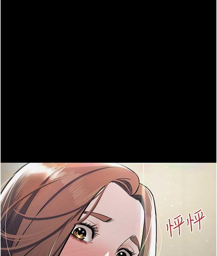 111P - 豪色复仇