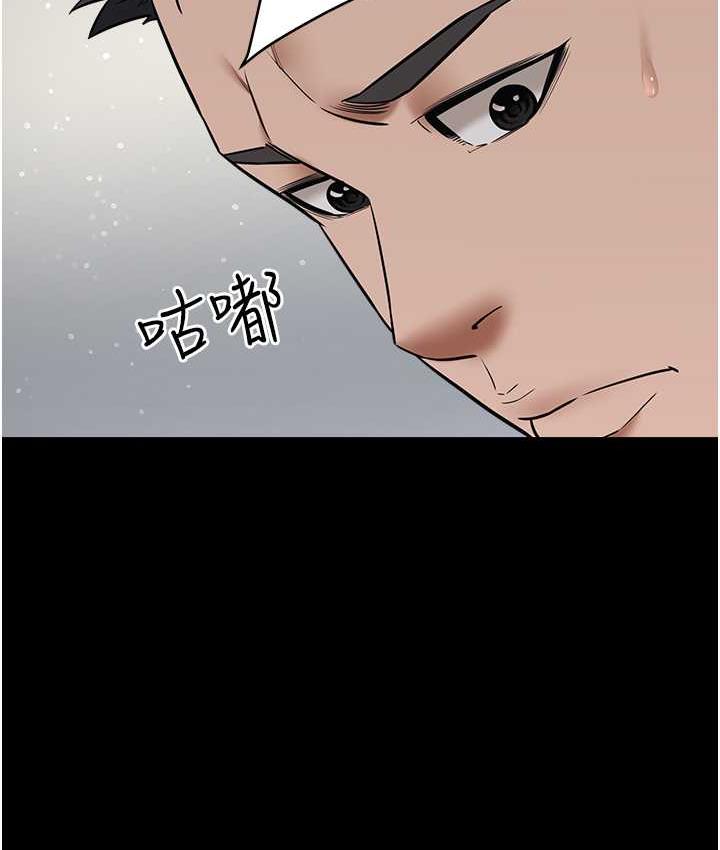 115P - 豪色复仇